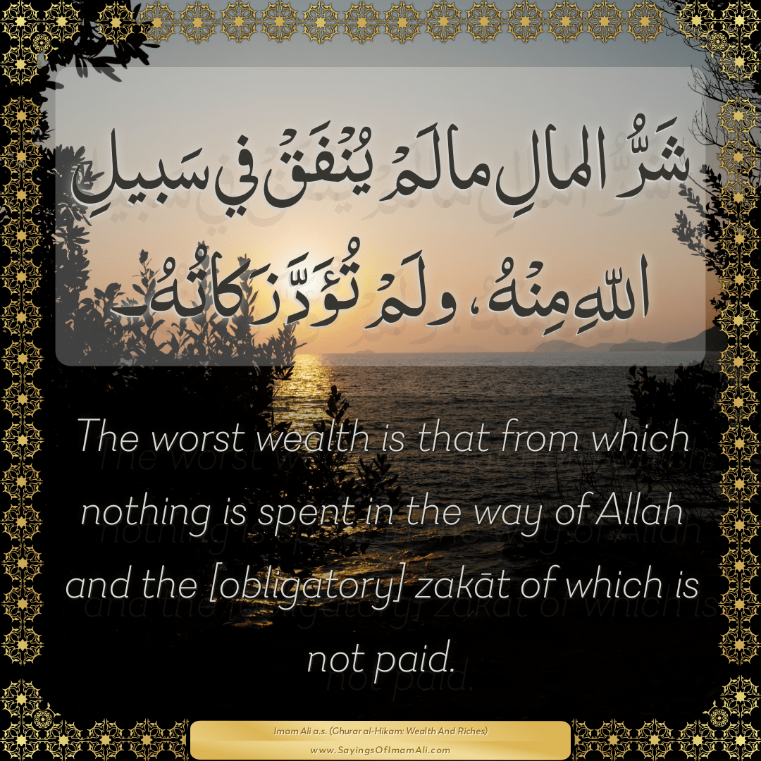 The worst wealth is that from which nothing is spent in the way of Allah...